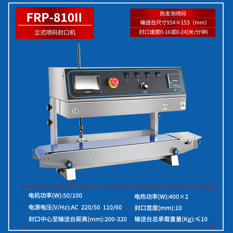 FRP-810_02.jpg