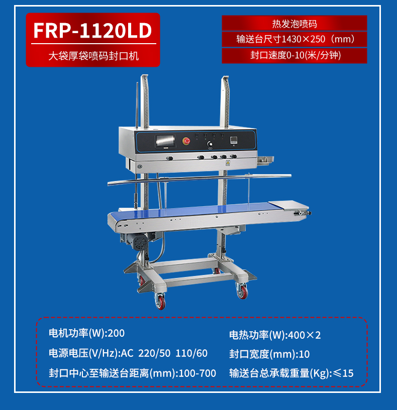 FRP-810_04.jpg