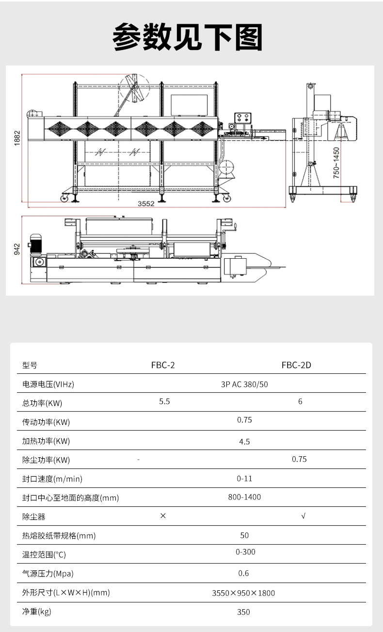 大袋機其他系列_17.jpg